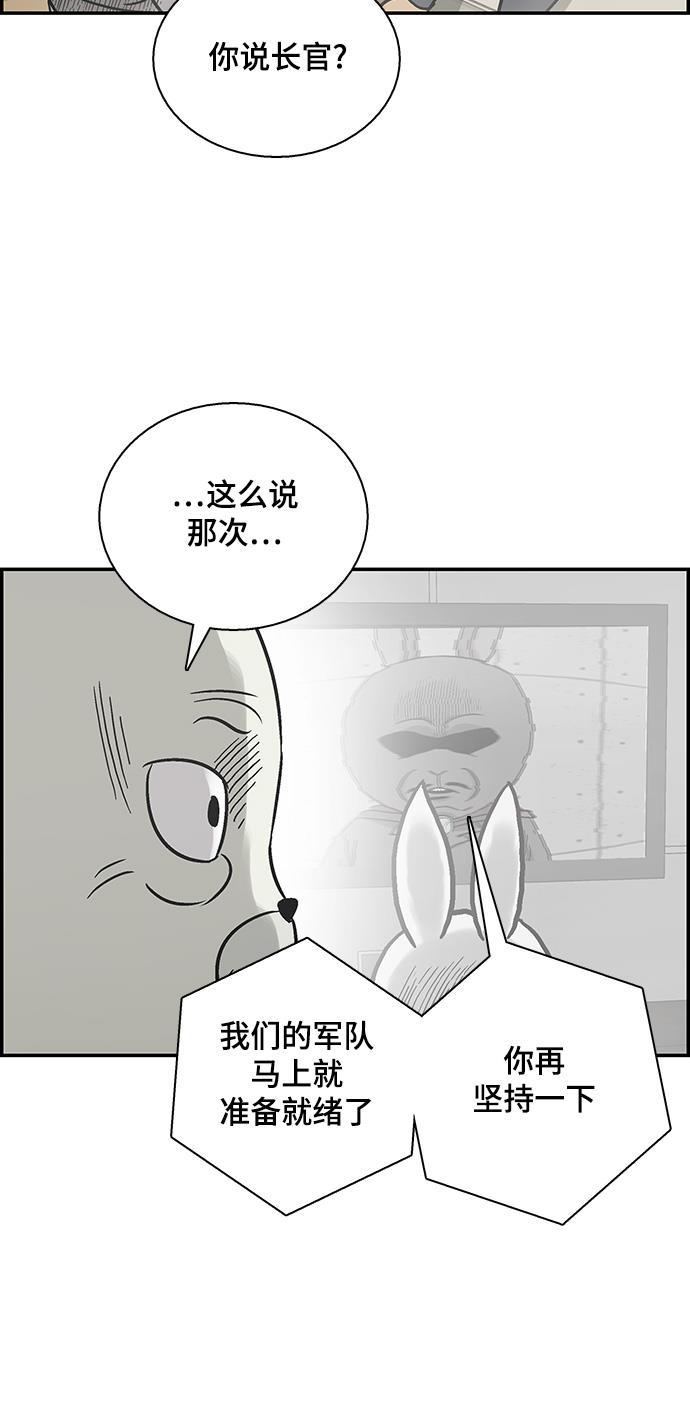 日本漫画无翼岛漫画大全-第55话全彩韩漫标签