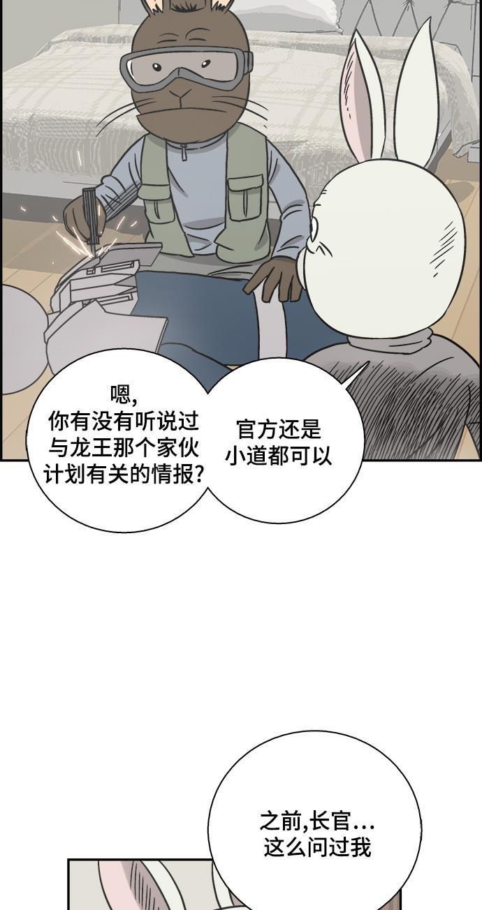日本漫画无翼岛漫画大全-第56话全彩韩漫标签