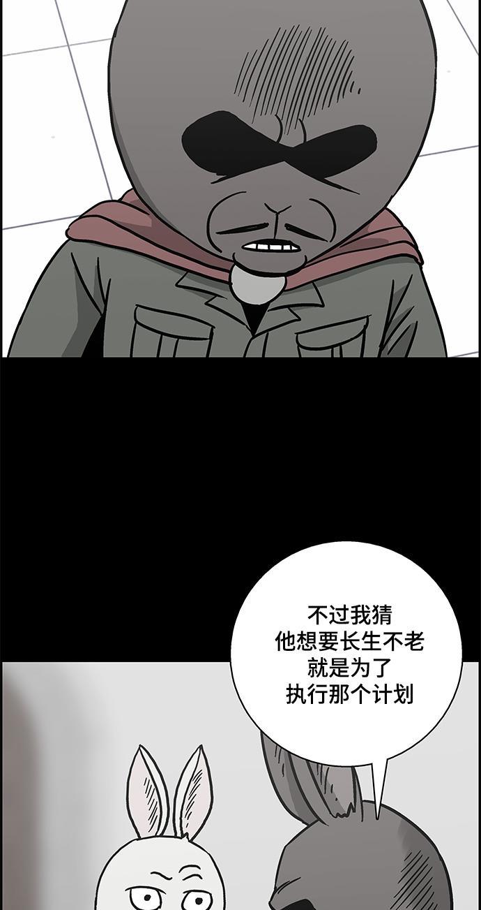 日本漫画无翼岛漫画大全-第56话全彩韩漫标签