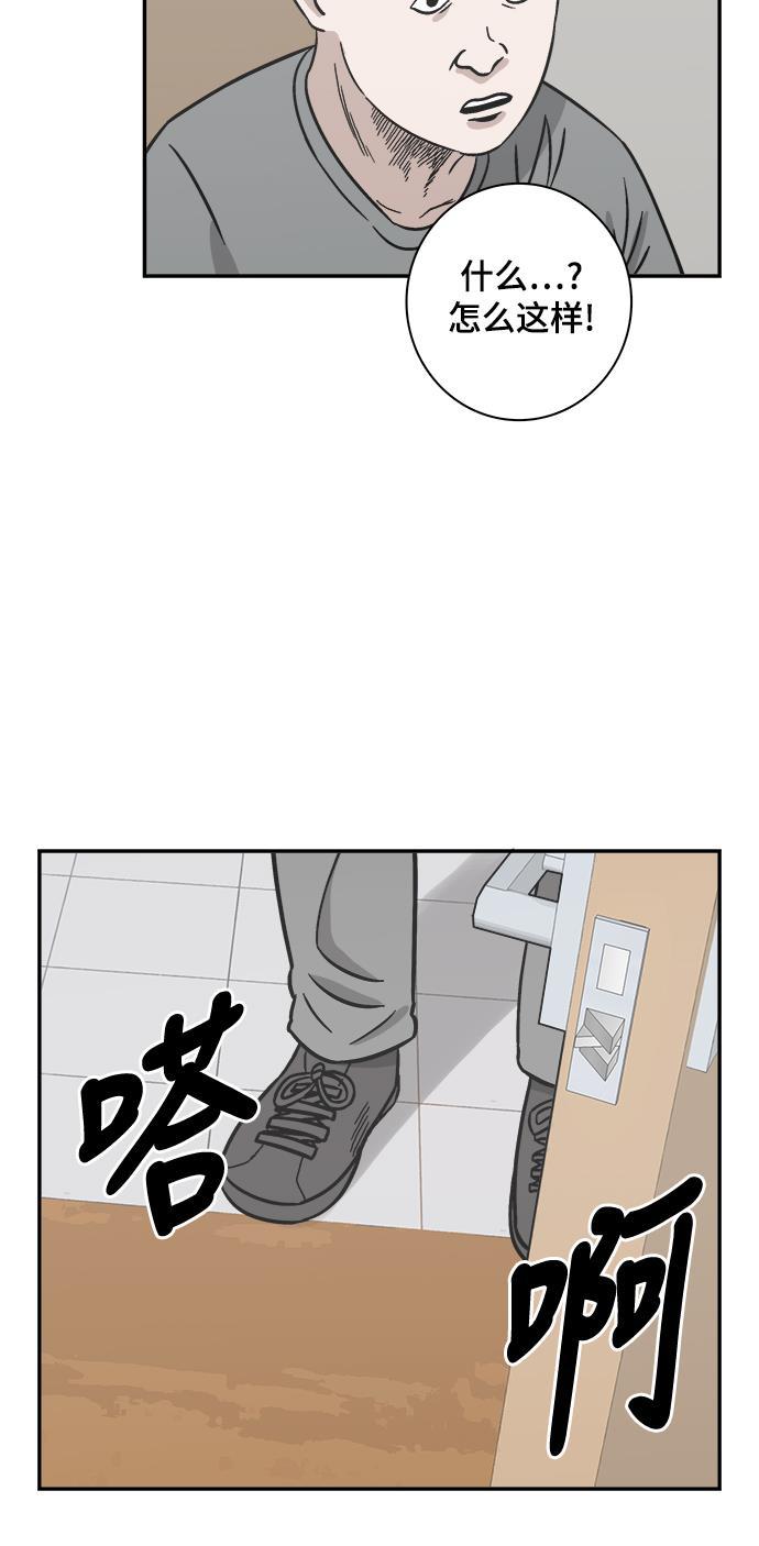 日本漫画无翼岛漫画大全-第64话全彩韩漫标签