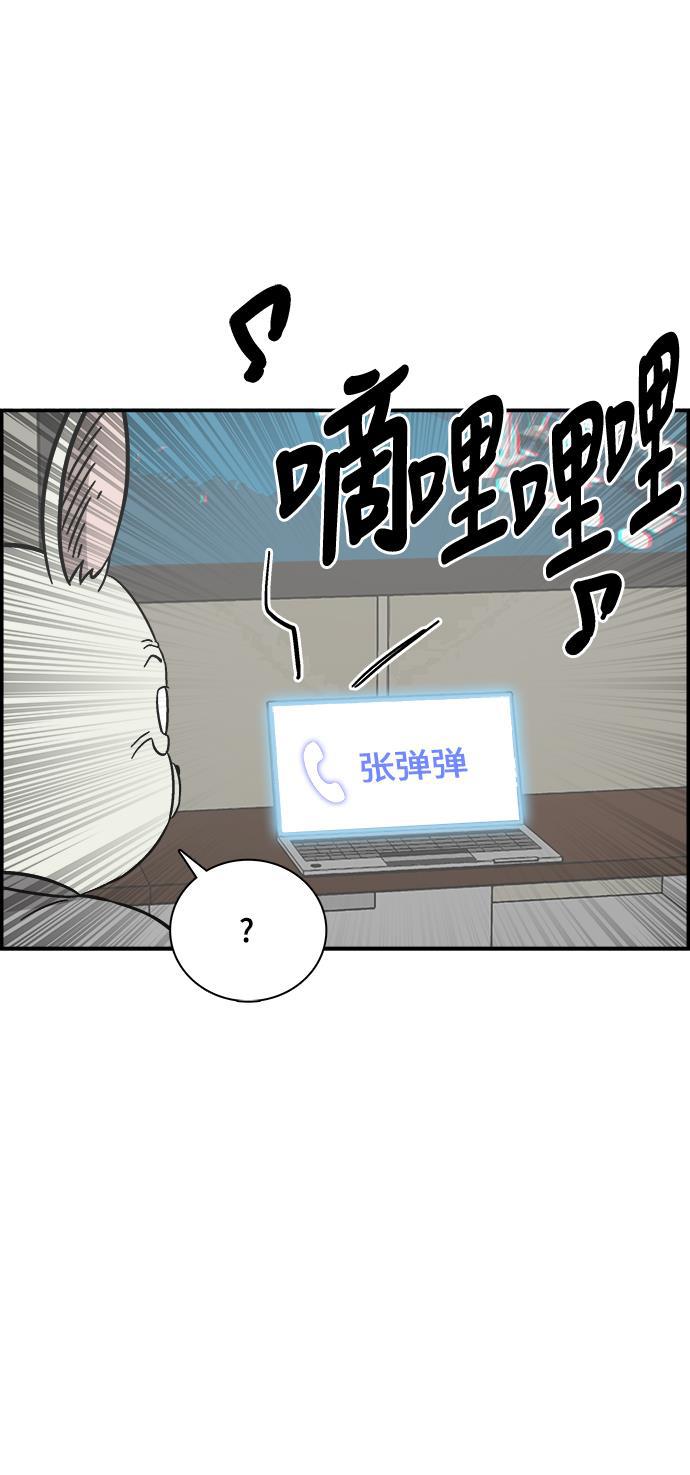日本漫画无翼岛漫画大全-第65话全彩韩漫标签