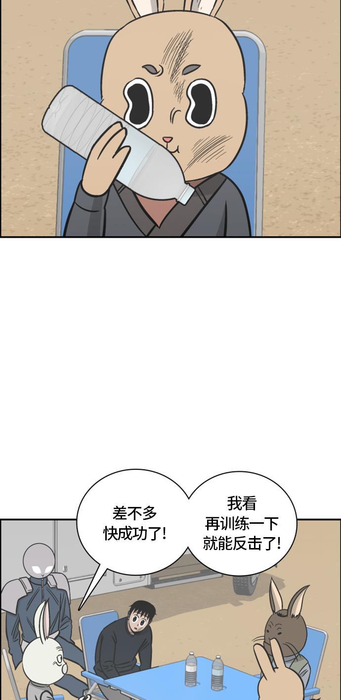 日本漫画无翼岛漫画大全-第68话全彩韩漫标签
