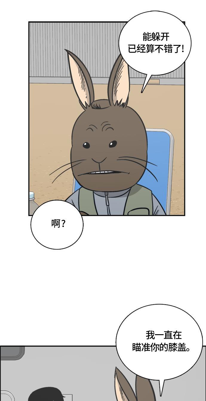 日本漫画无翼岛漫画大全-第68话全彩韩漫标签