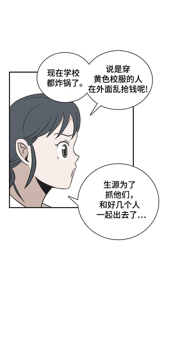 日本漫画无翼岛漫画大全-第74话全彩韩漫标签