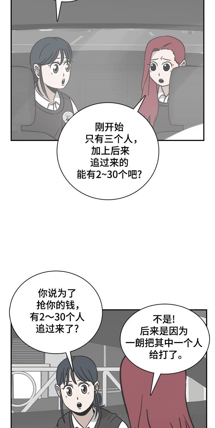 日本漫画无翼岛漫画大全-第75话全彩韩漫标签