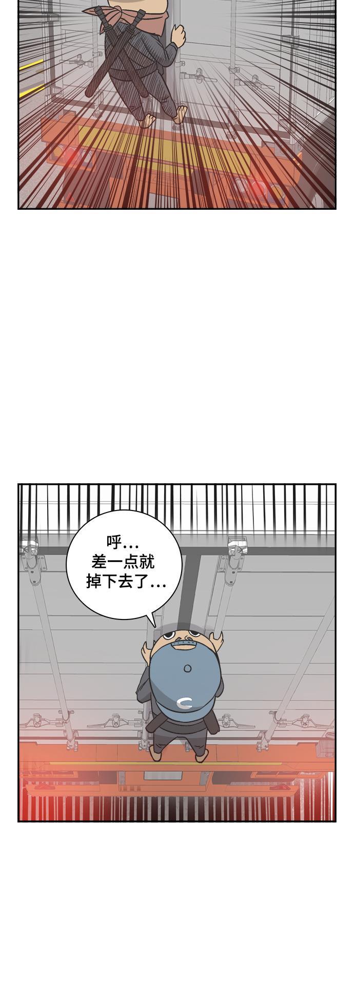 日本漫画无翼岛漫画大全-第76话全彩韩漫标签