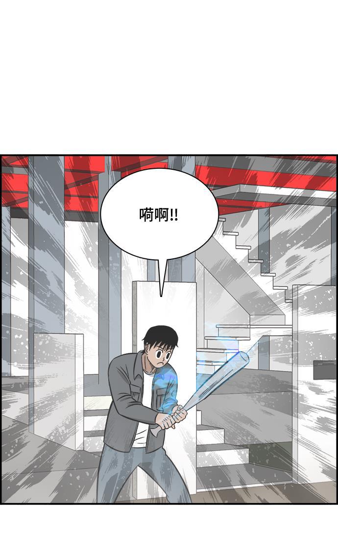 日本漫画无翼岛漫画大全-第84话全彩韩漫标签