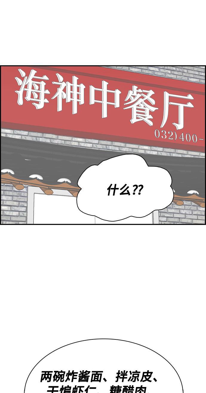 日本漫画无翼岛漫画大全-第85话全彩韩漫标签