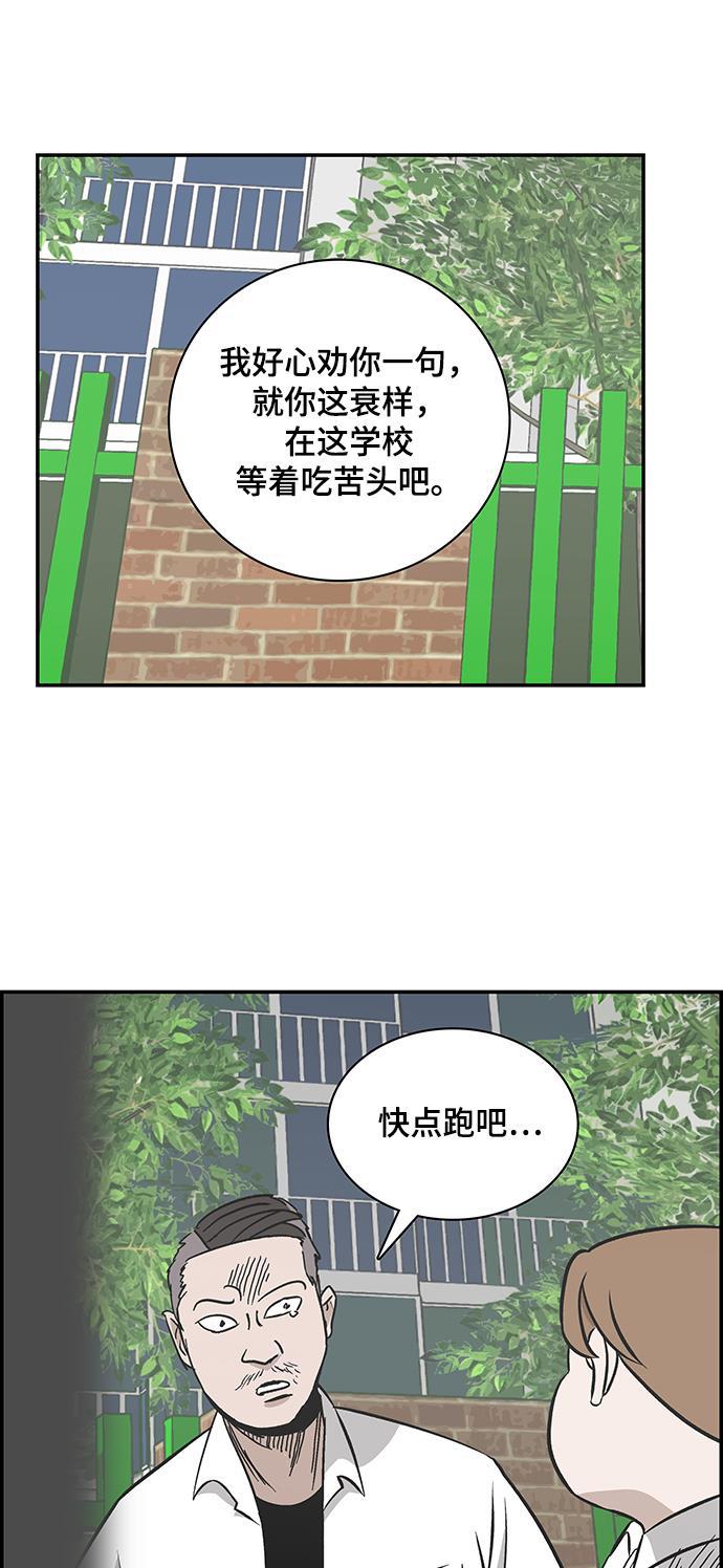 日本漫画无翼岛漫画大全-第87话全彩韩漫标签