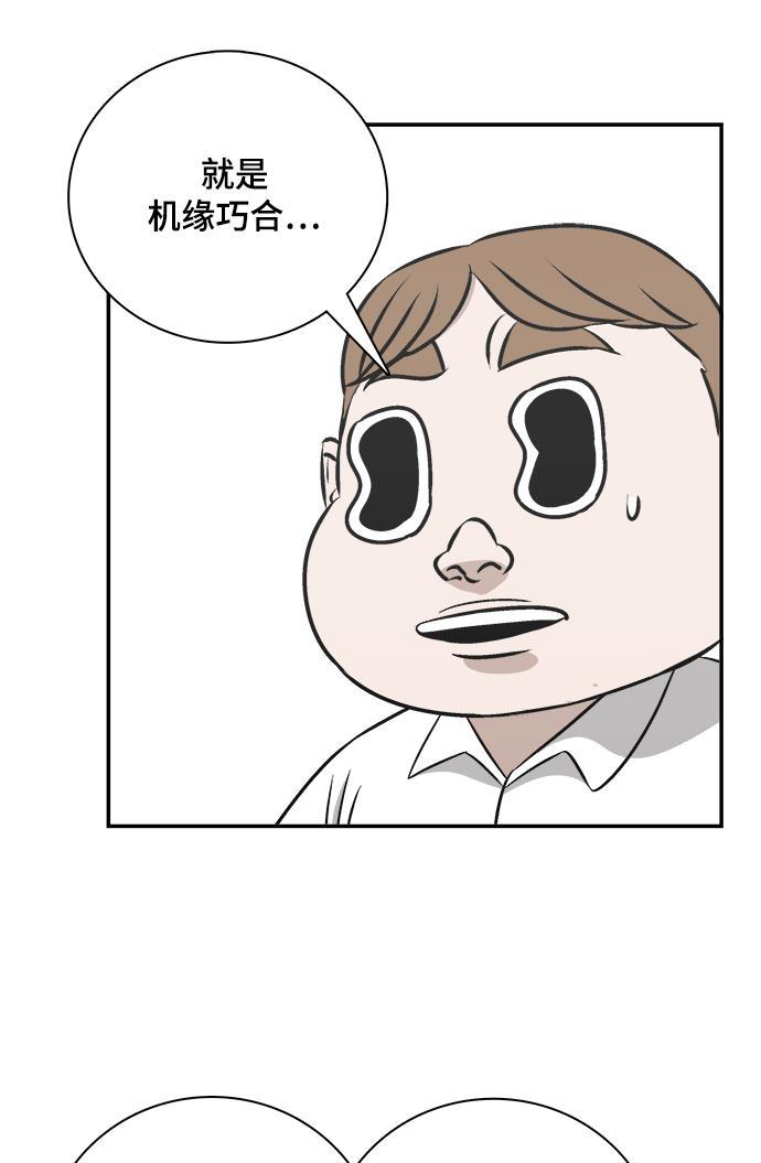 日本漫画无翼岛漫画大全-第87话全彩韩漫标签