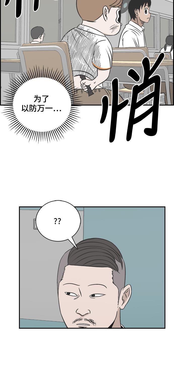 日本漫画无翼岛漫画大全-第91话全彩韩漫标签