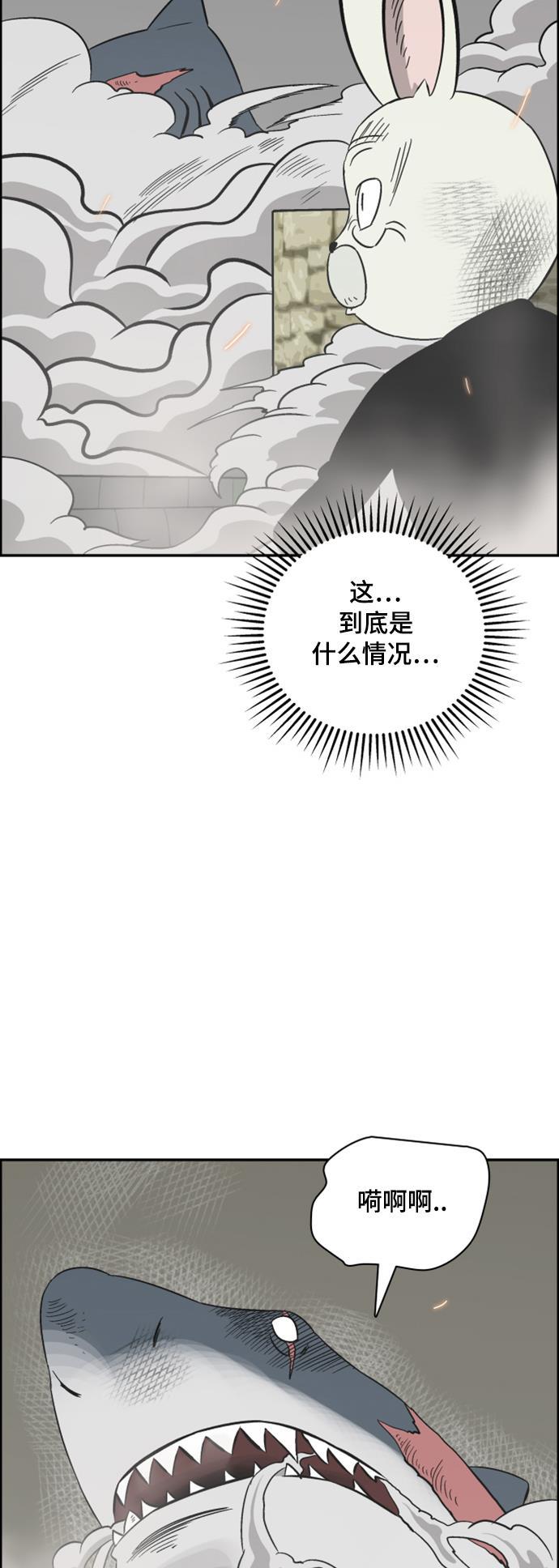 日本漫画无翼岛漫画大全-第109话全彩韩漫标签