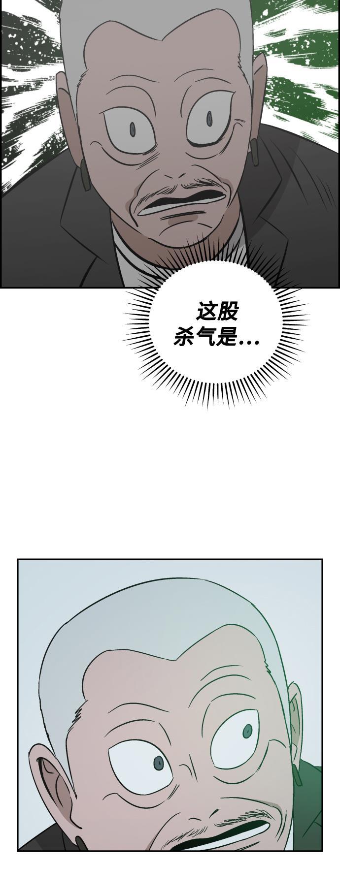 日本漫画无翼岛漫画大全-第110话全彩韩漫标签