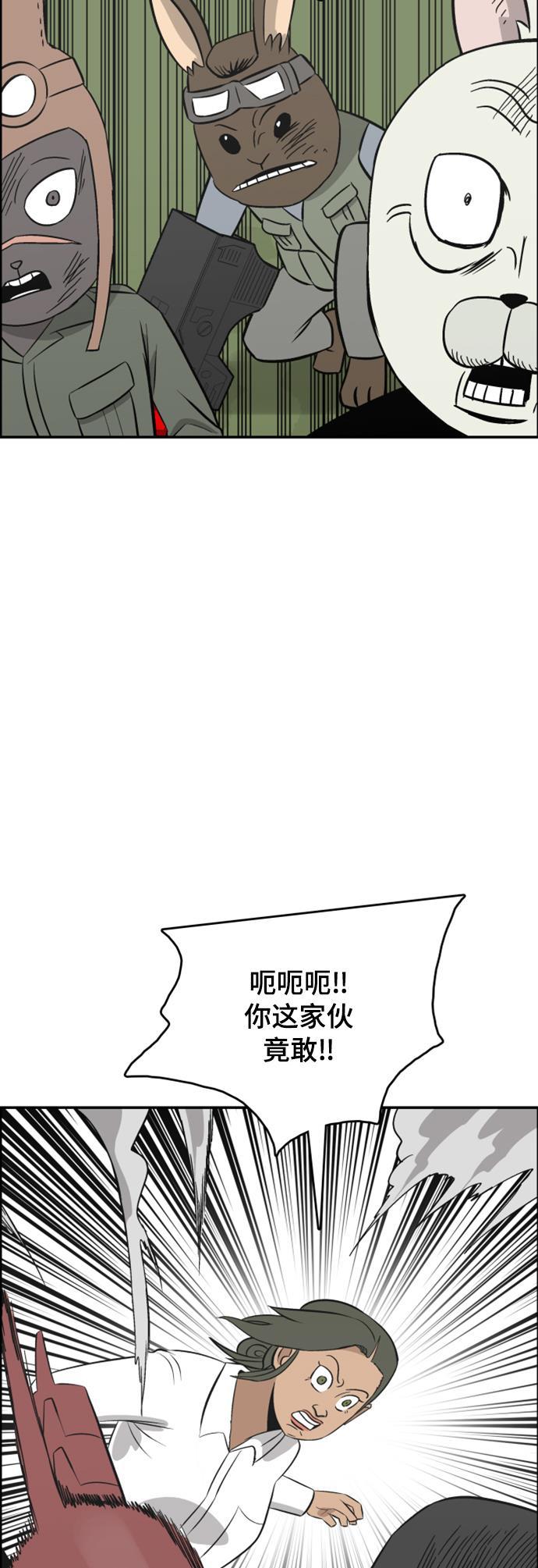 日本漫画无翼岛漫画大全-第111话全彩韩漫标签