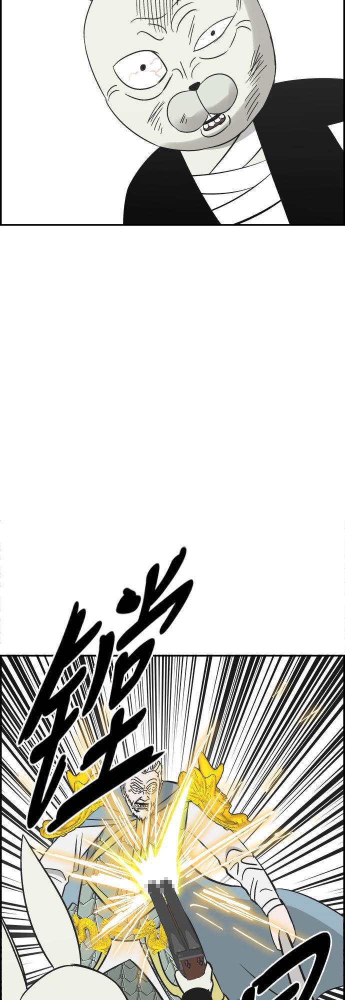 日本漫画无翼岛漫画大全-第112话全彩韩漫标签