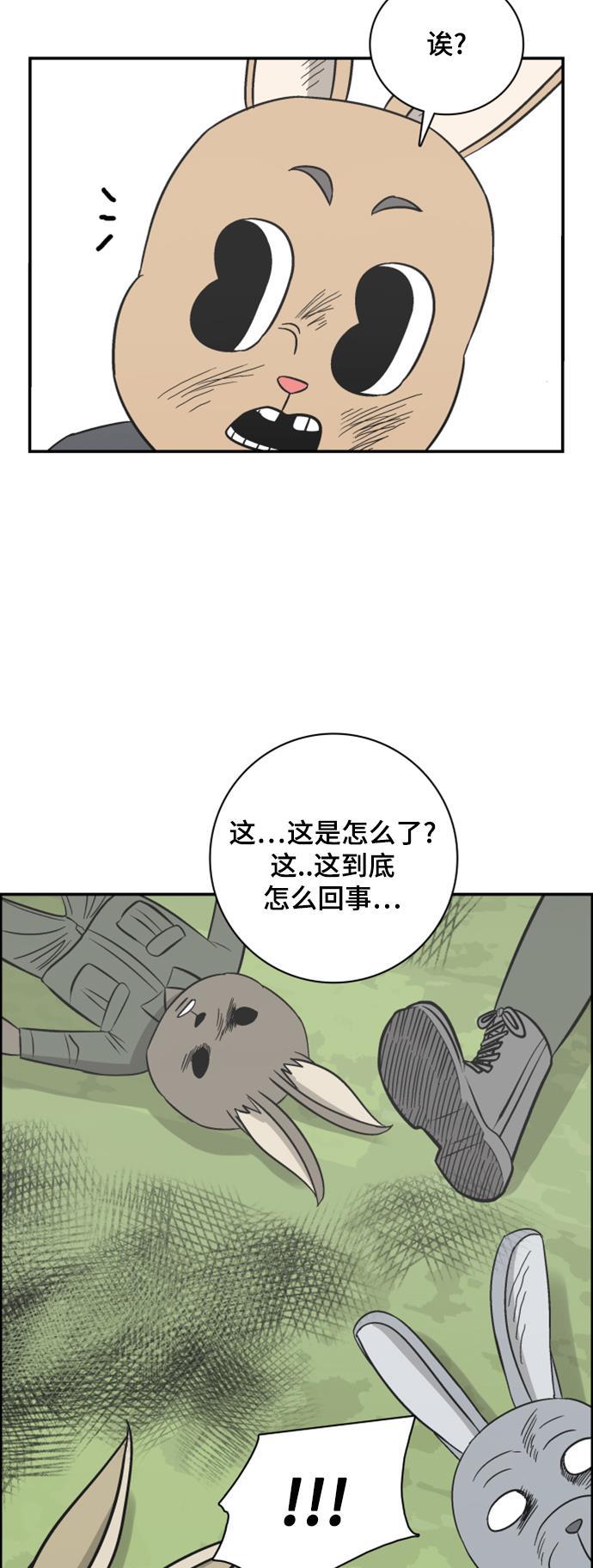 日本漫画无翼岛漫画大全-第113话全彩韩漫标签