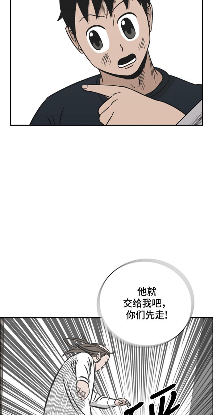 日本漫画无翼岛漫画大全-第98话全彩韩漫标签