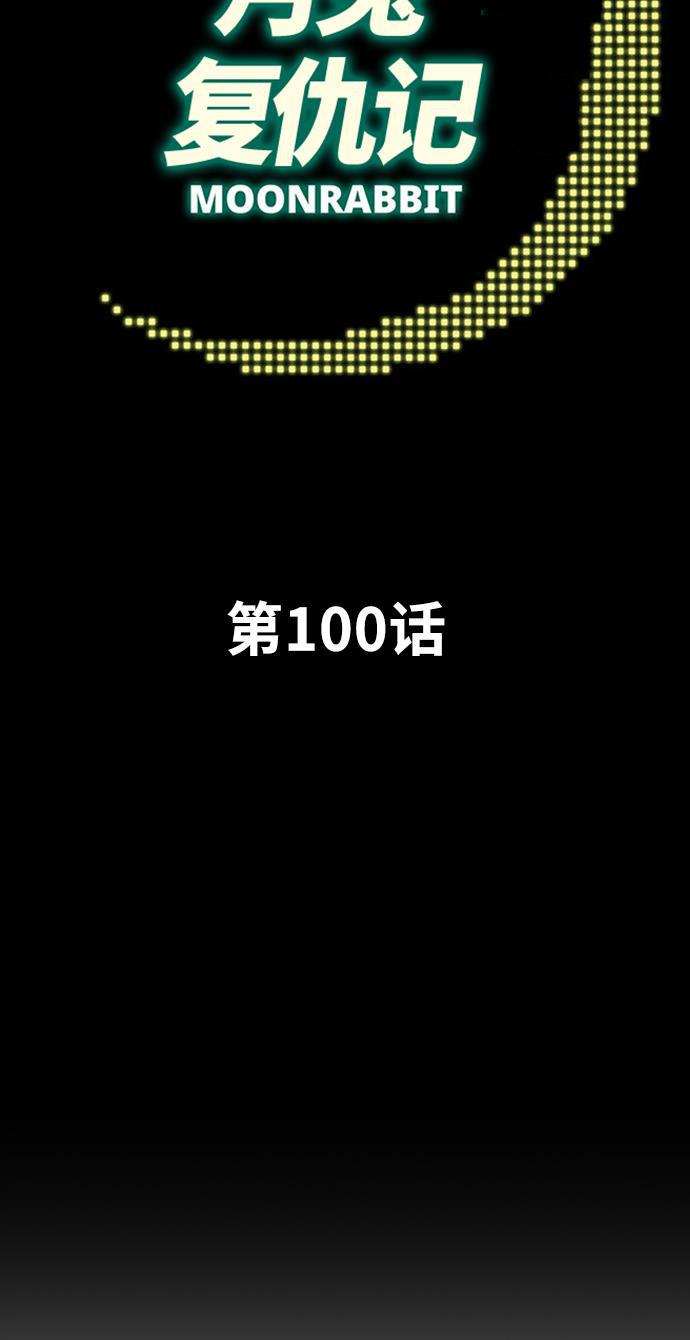 日本漫画无翼岛漫画大全-第100话全彩韩漫标签