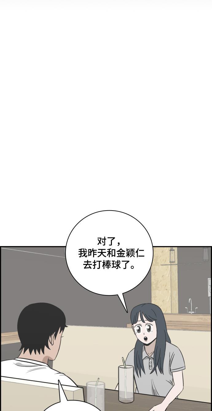 日本漫画无翼岛漫画大全-第101话全彩韩漫标签