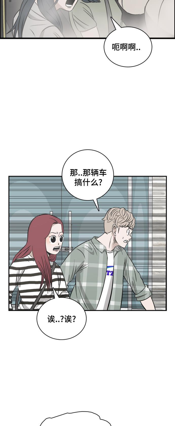 日本漫画无翼岛漫画大全-第104话全彩韩漫标签