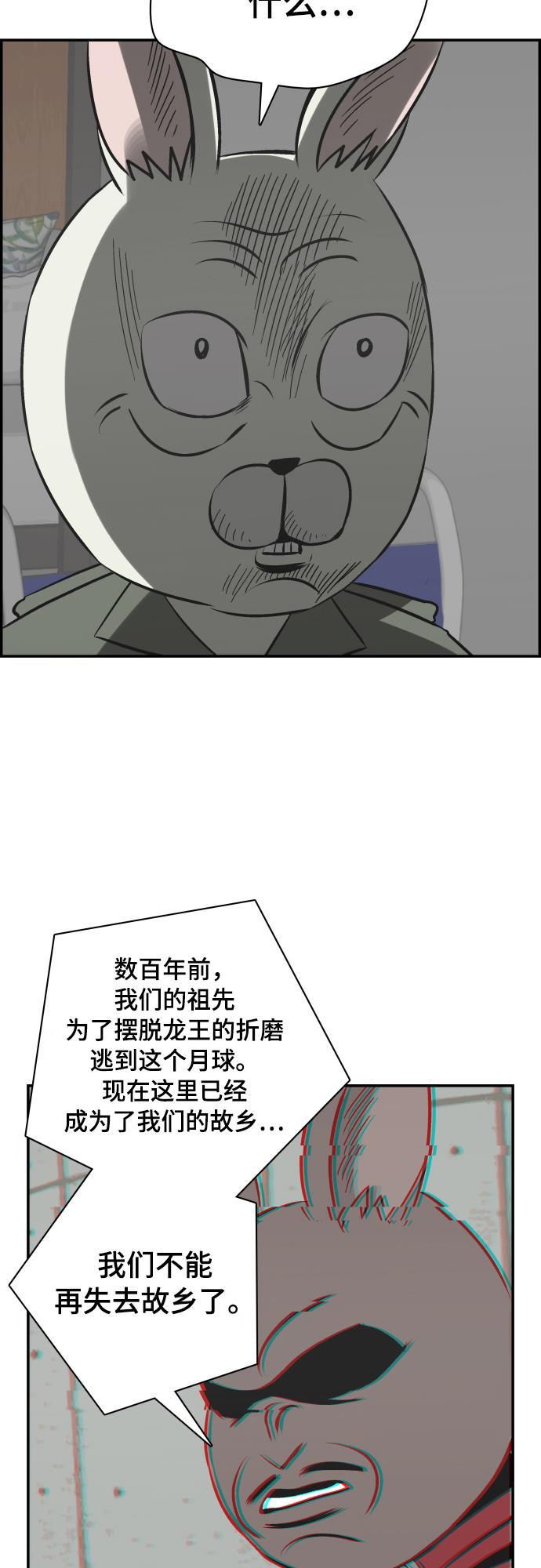 日本漫画无翼岛漫画大全-第117话全彩韩漫标签