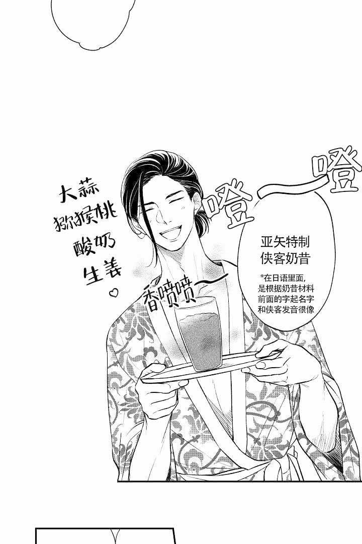 有爱在向前进韩漫全集-第8话无删减无遮挡章节图片 