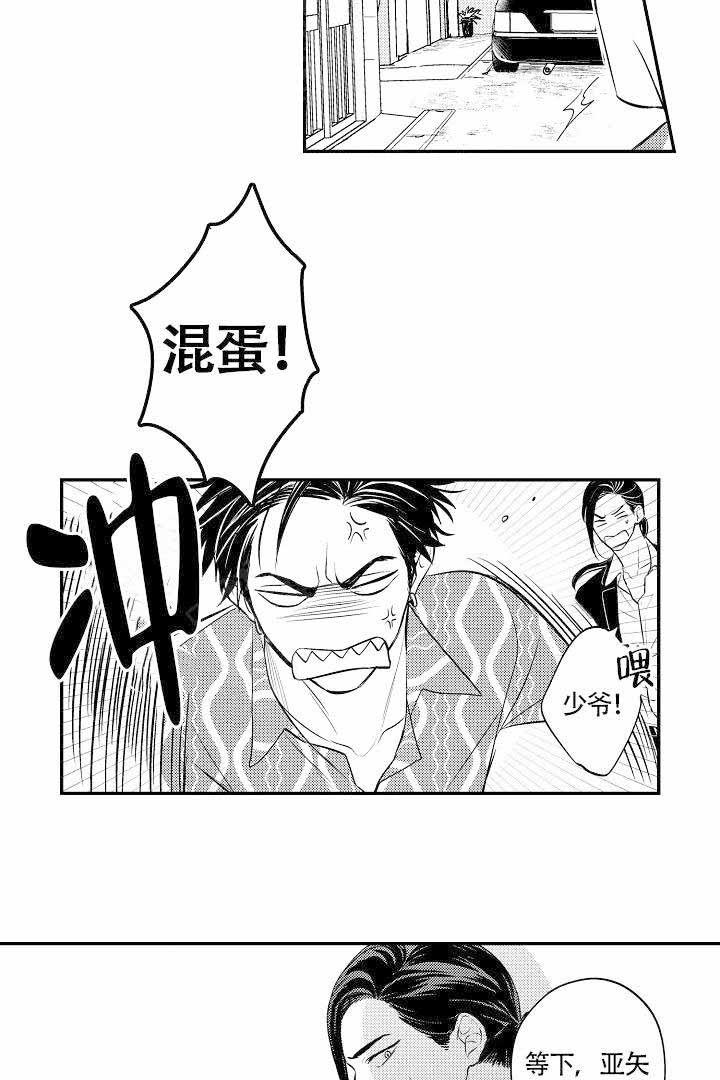 有爱在向前进韩漫全集-第10话无删减无遮挡章节图片 