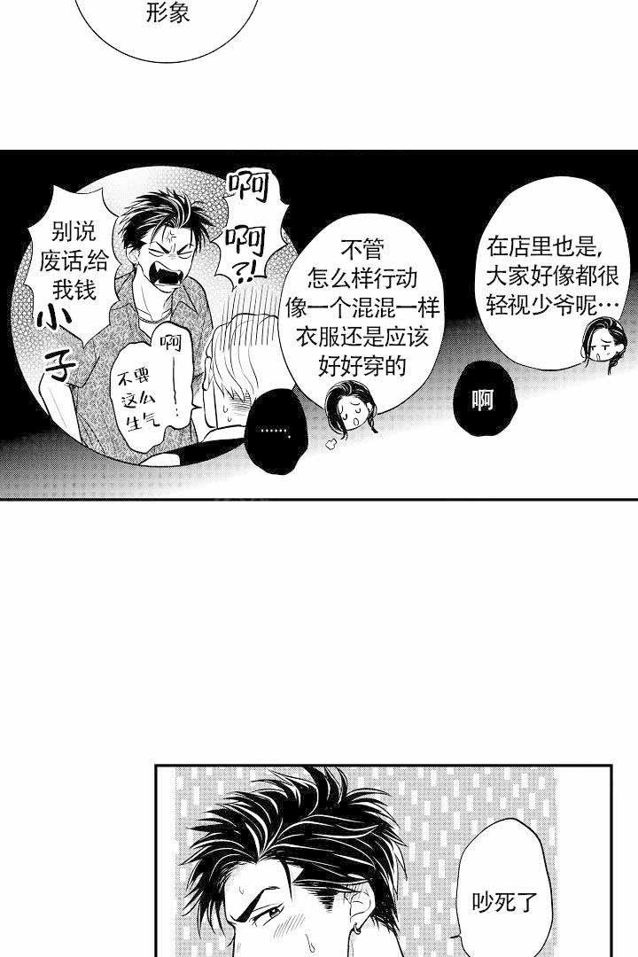 有爱在向前进韩漫全集-第13话无删减无遮挡章节图片 