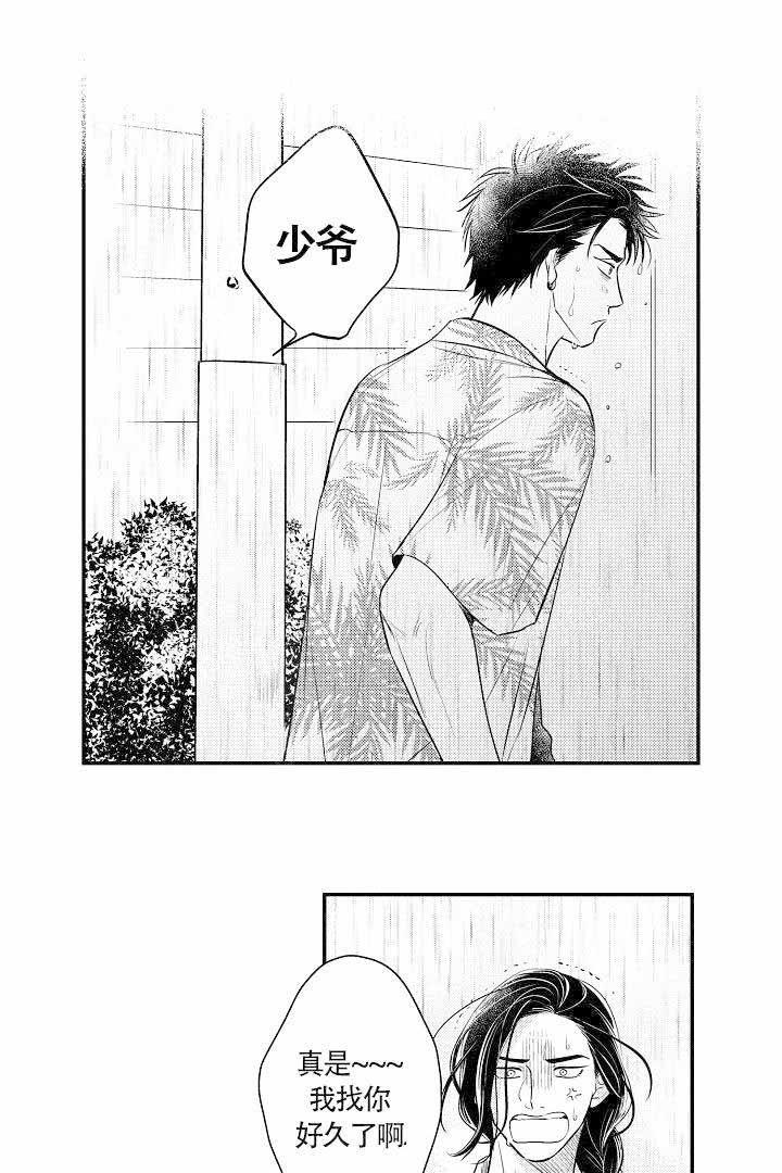 有爱在向前进韩漫全集-第16话无删减无遮挡章节图片 