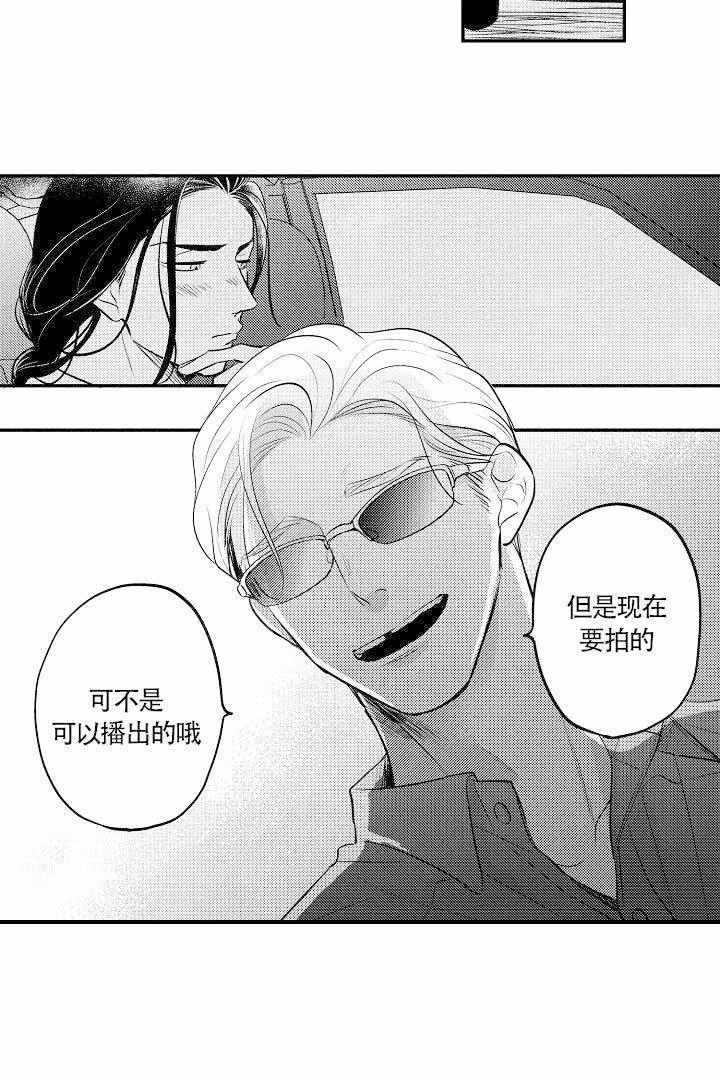 有爱在向前进韩漫全集-第18话无删减无遮挡章节图片 