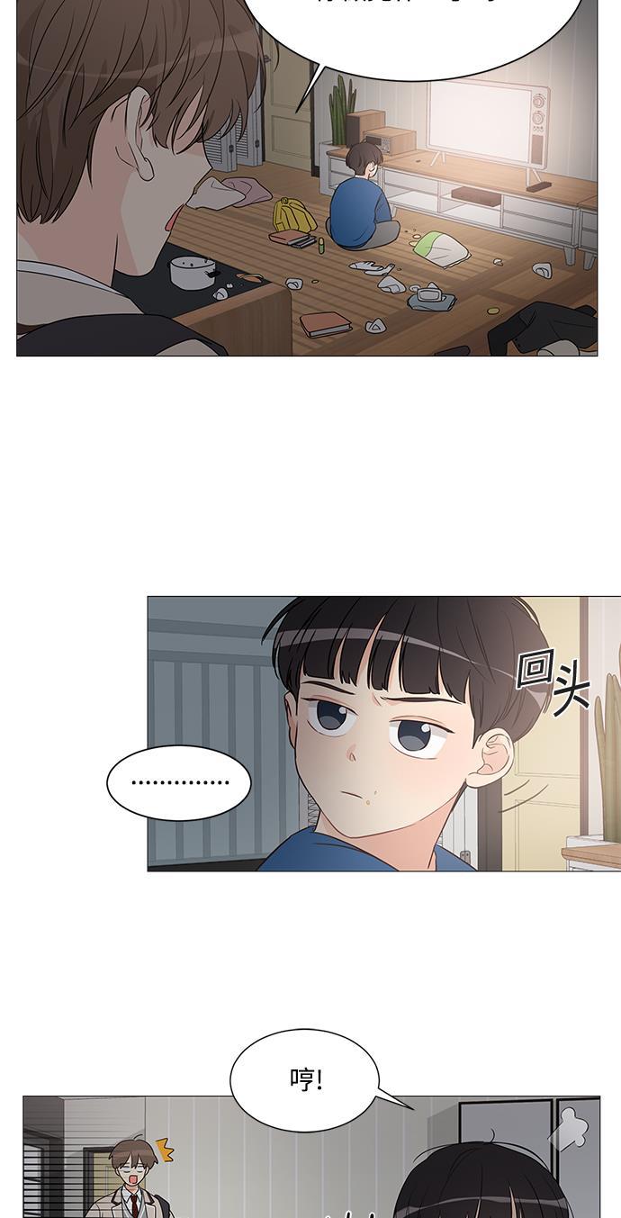 180少女韩漫全集-第4话无删减无遮挡章节图片 