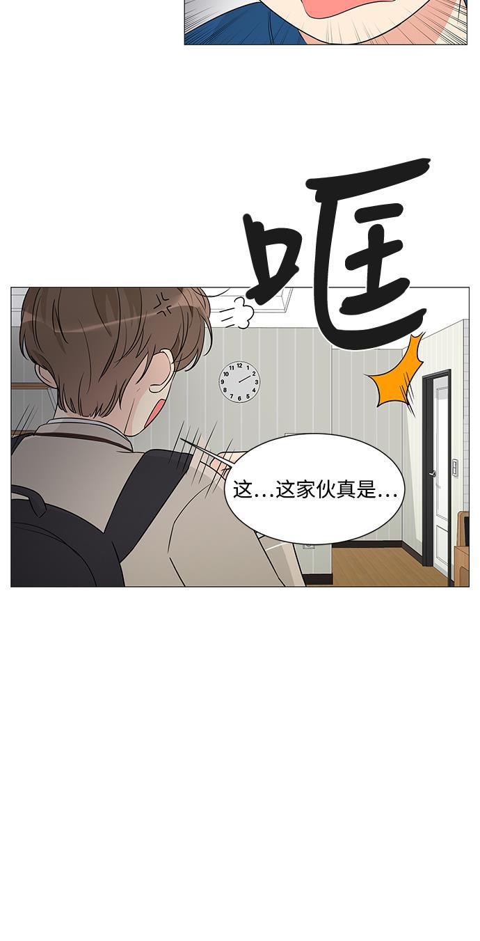 180少女韩漫全集-第4话无删减无遮挡章节图片 