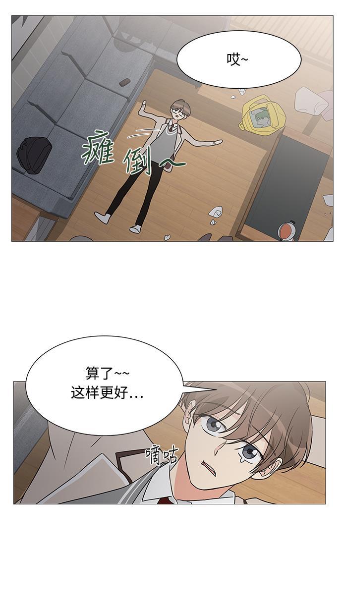 180少女韩漫全集-第4话无删减无遮挡章节图片 