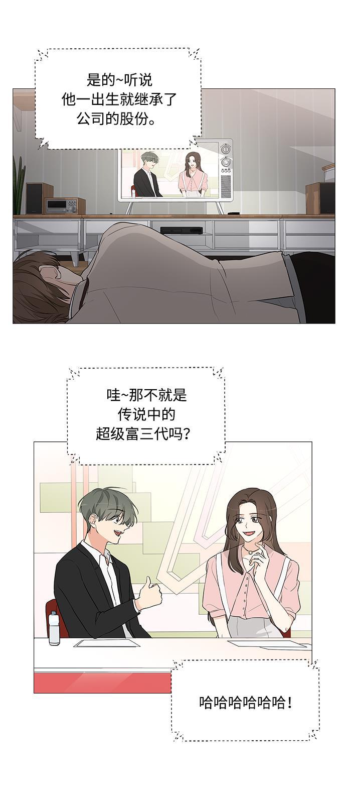 180少女韩漫全集-第4话无删减无遮挡章节图片 