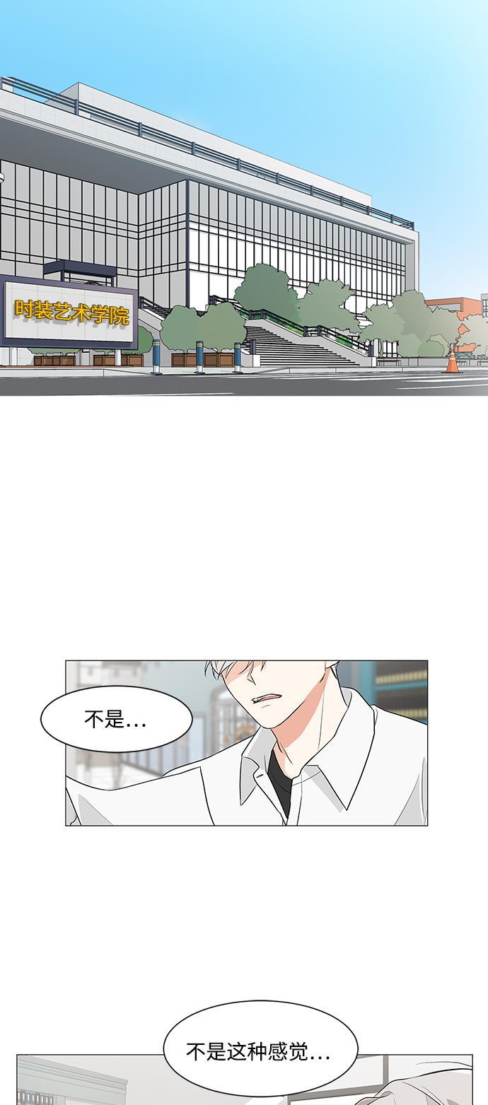 180少女韩漫全集-第4话无删减无遮挡章节图片 