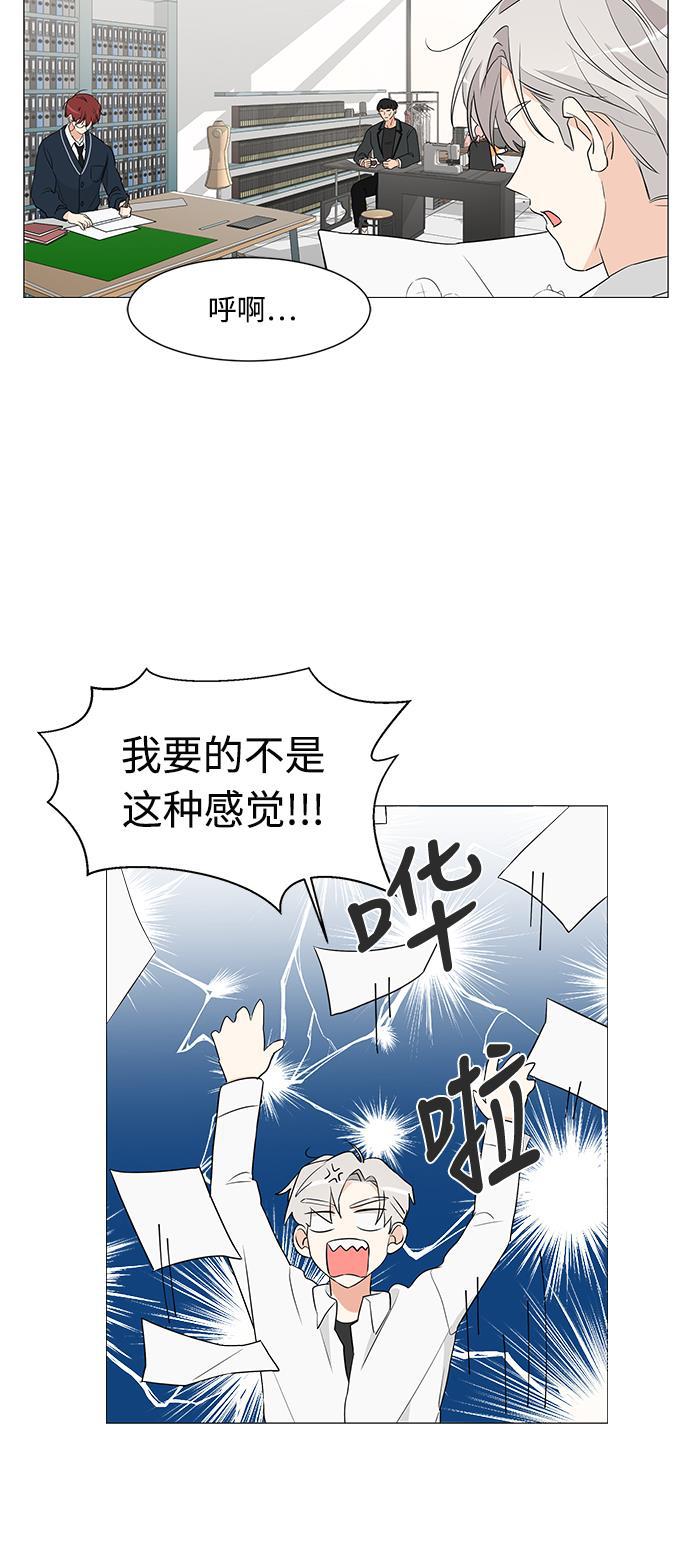 180少女韩漫全集-第4话无删减无遮挡章节图片 
