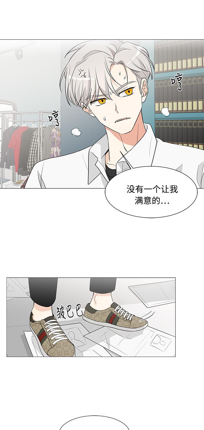 180少女韩漫全集-第4话无删减无遮挡章节图片 