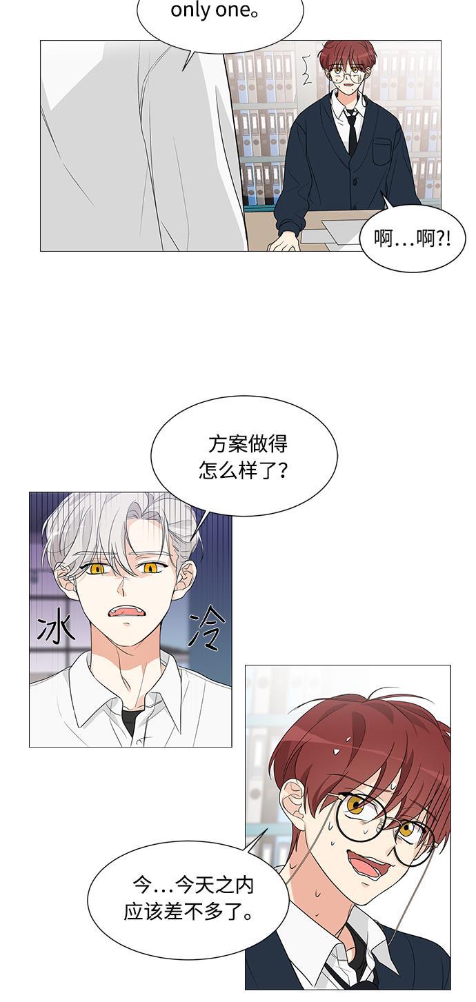 180少女韩漫全集-第4话无删减无遮挡章节图片 