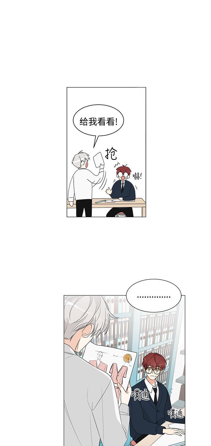 180少女韩漫全集-第4话无删减无遮挡章节图片 