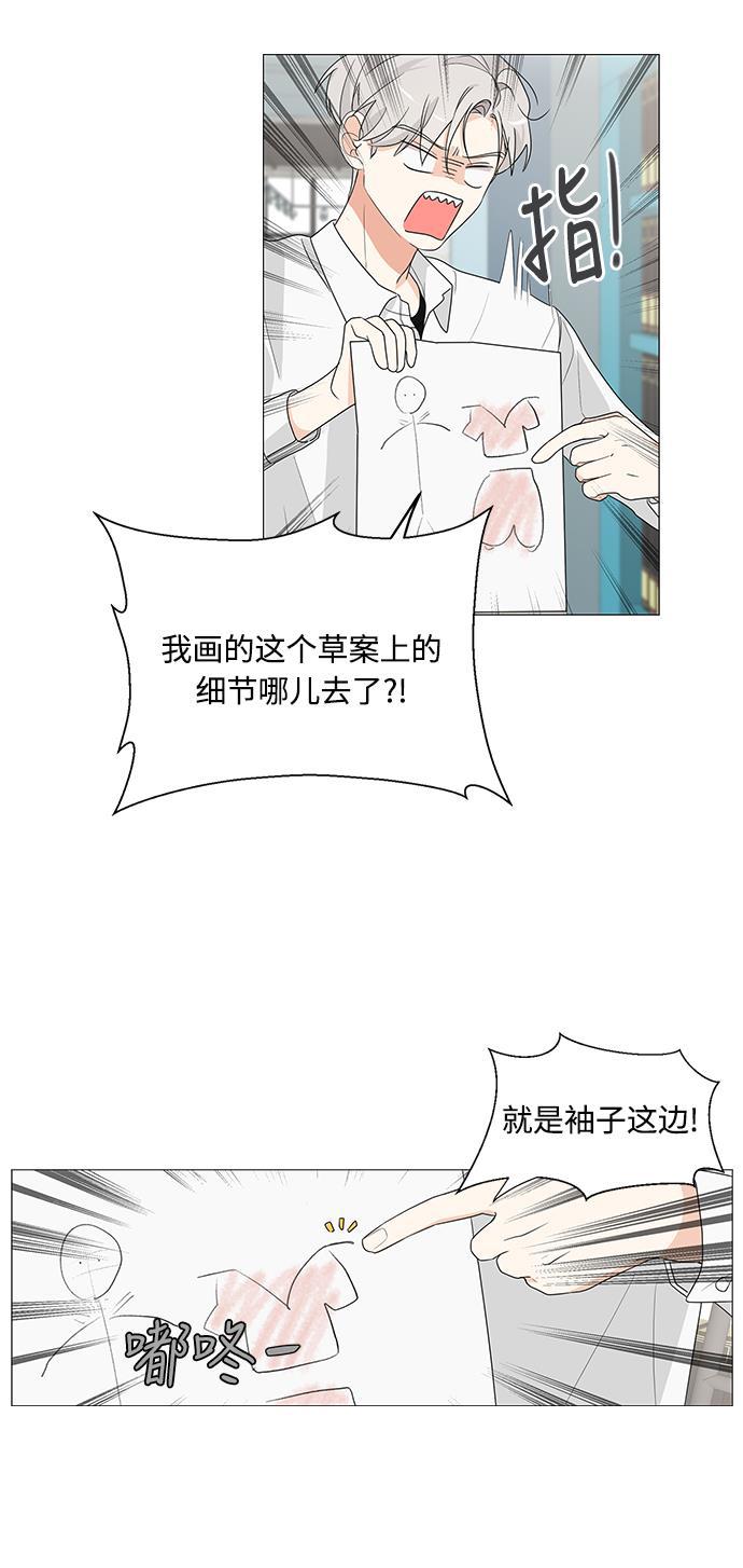 180少女韩漫全集-第4话无删减无遮挡章节图片 