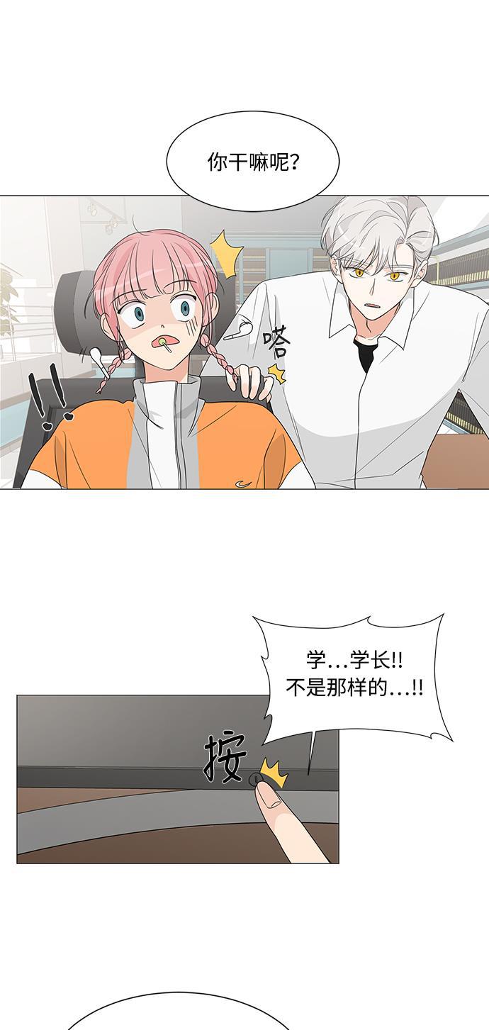 180少女韩漫全集-第4话无删减无遮挡章节图片 