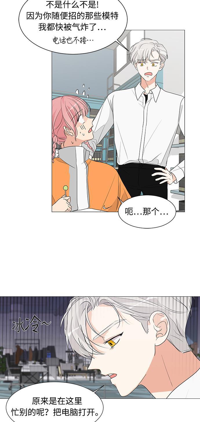 180少女韩漫全集-第4话无删减无遮挡章节图片 
