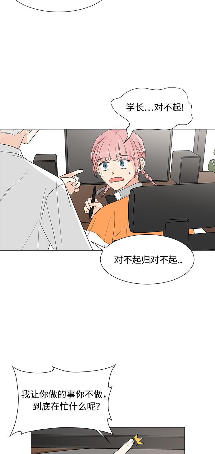 180少女韩漫全集-第4话无删减无遮挡章节图片 