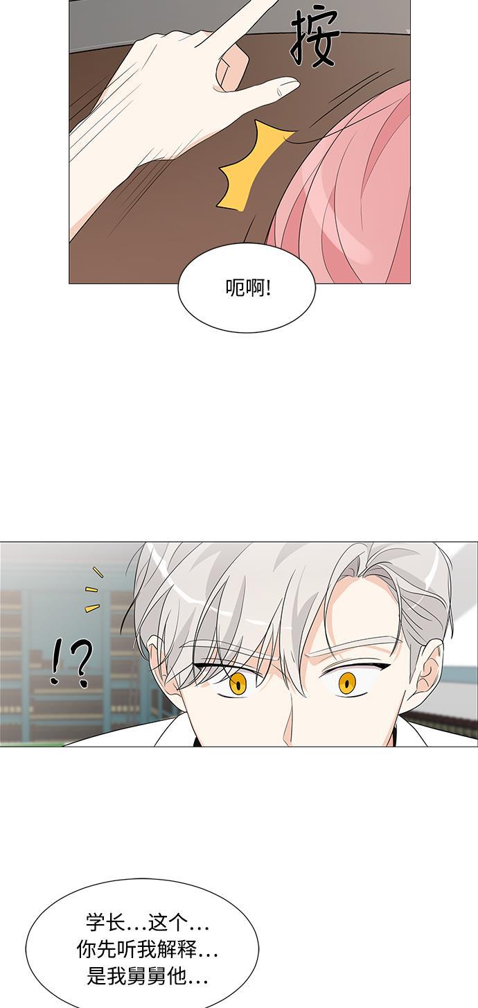 180少女韩漫全集-第4话无删减无遮挡章节图片 