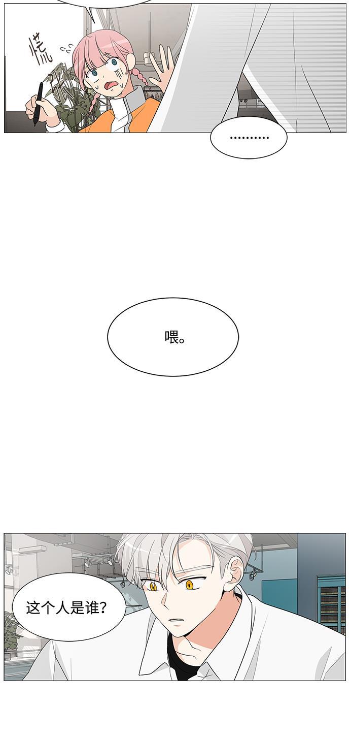 180少女韩漫全集-第4话无删减无遮挡章节图片 