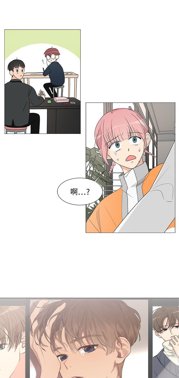180少女韩漫全集-第4话无删减无遮挡章节图片 