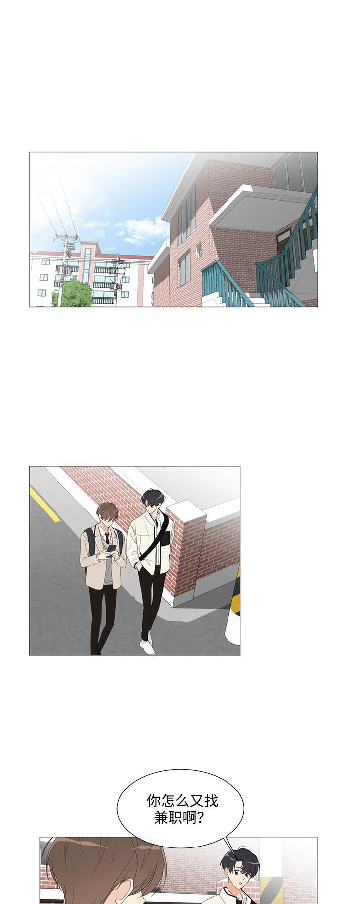180少女韩漫全集-第5话无删减无遮挡章节图片 