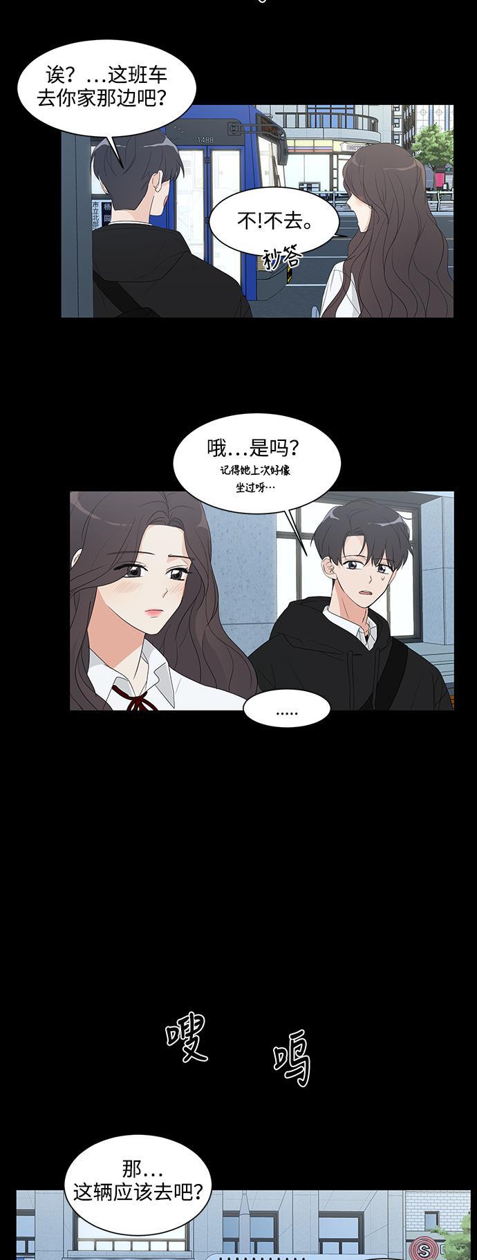 180少女韩漫全集-第5话无删减无遮挡章节图片 