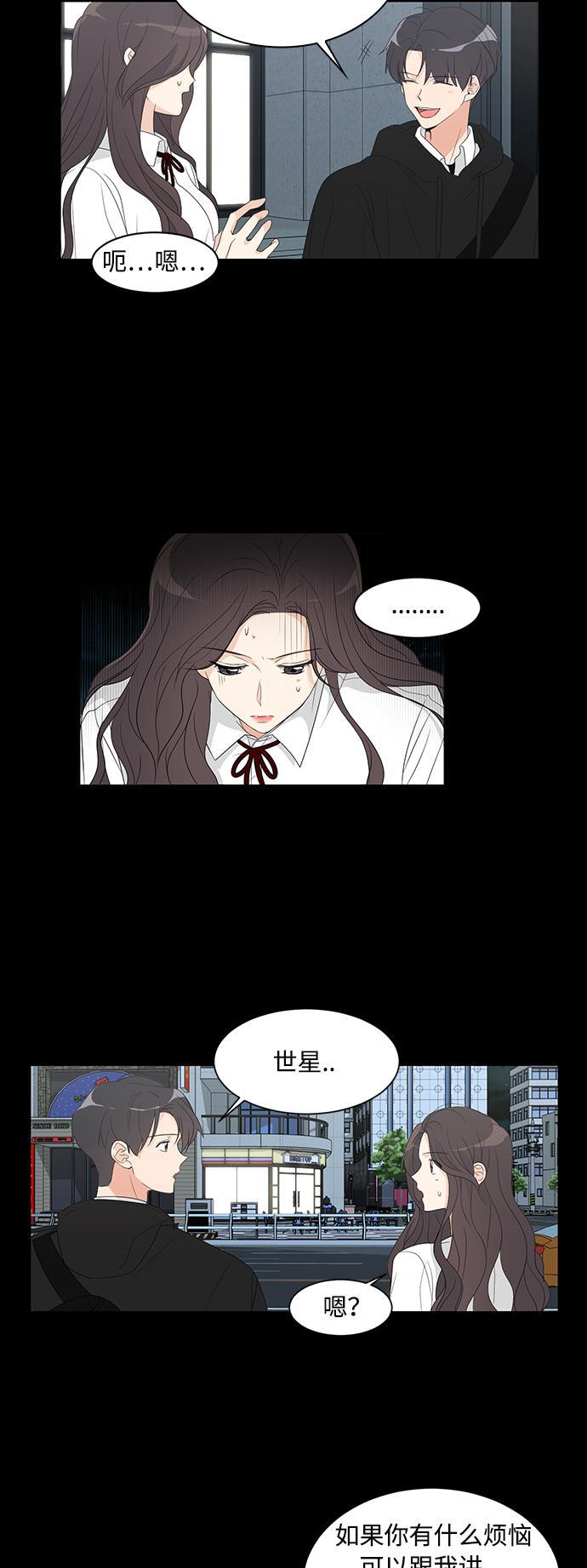 180少女韩漫全集-第5话无删减无遮挡章节图片 