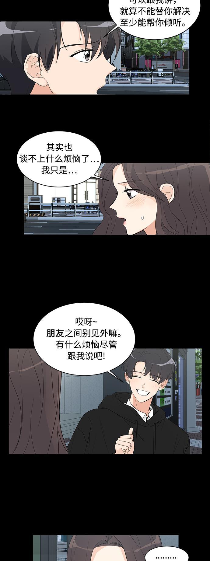 180少女韩漫全集-第5话无删减无遮挡章节图片 